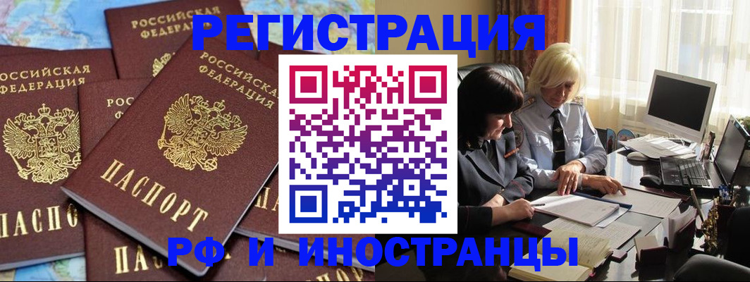пропишу в квартире в Лангепасе